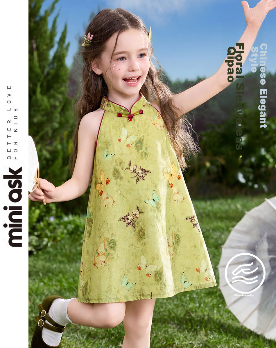 ASK JUNIOR Chinese Style New Mid-Autumn Children's Halter Dress Summer Toddler Qipao Dress 10