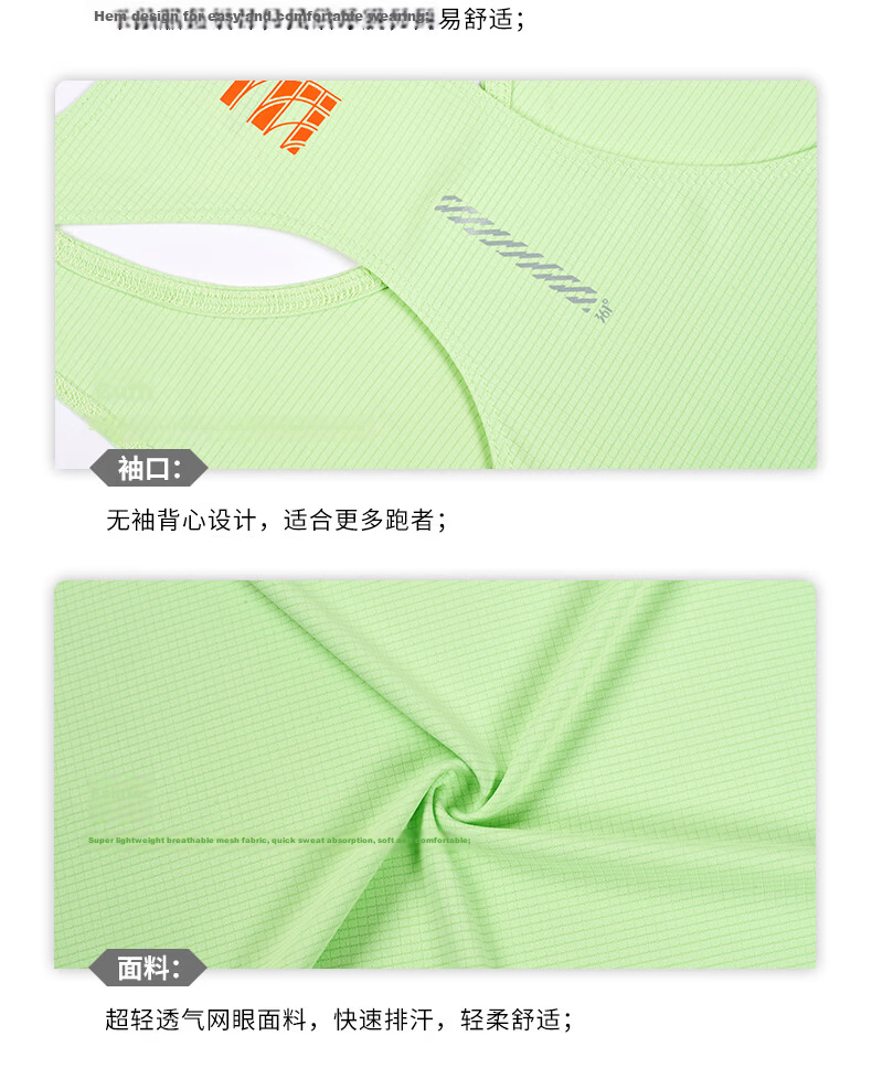361° Men's Summer Marathon Quick-Dry Sports Running Fitness Sleeveless T-Shirt 652422503-3 40
