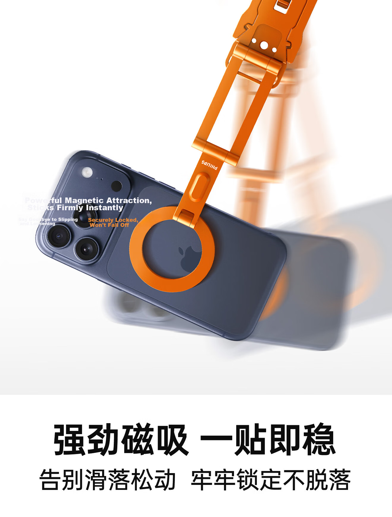Philips Pocket Magnetic MagSafe Phone Holder Adhesive Tripod 2026 New Desktop Shooting Support Foldable Portable Multifunctional Handheld Selfie Stick 2341 Orange 6