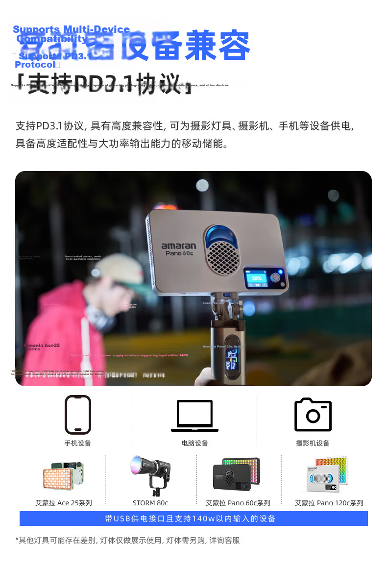 Aputure Aimonla Peak High-Capacity Handheld Power Bank Portable Outdoor Shooting Power Supply Fill Light Battery Pack Compatible with Aimonla Halo Ray Pano ACE Series 4