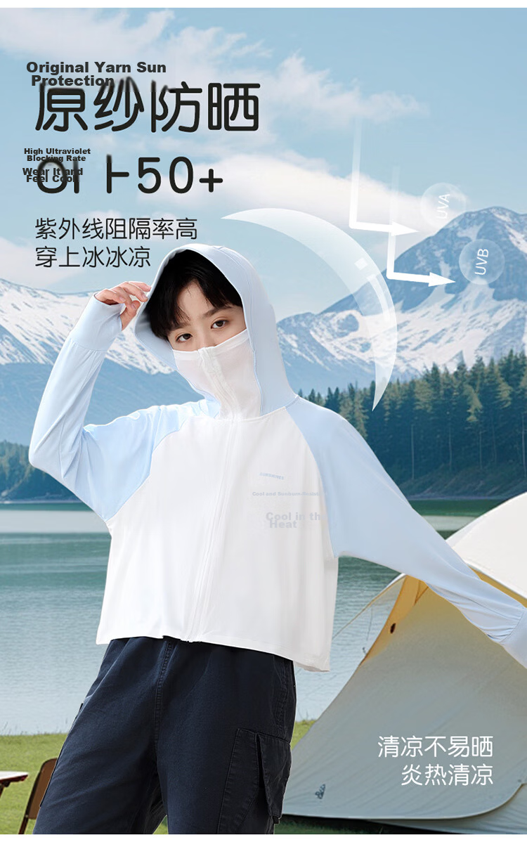 Yuzhaolin Kids Sunscreen Jacket Girls Lightweight UV Protection Boys Ice Silk Breathable Sun Protection Coat 3