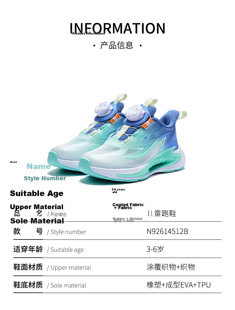 361° Wind Breath 7.0 Kids Running Shoes 26 Autumn Boys Girls Lightweight Bounce Cushioning Professional Dial Sports Shoes Black 37 44