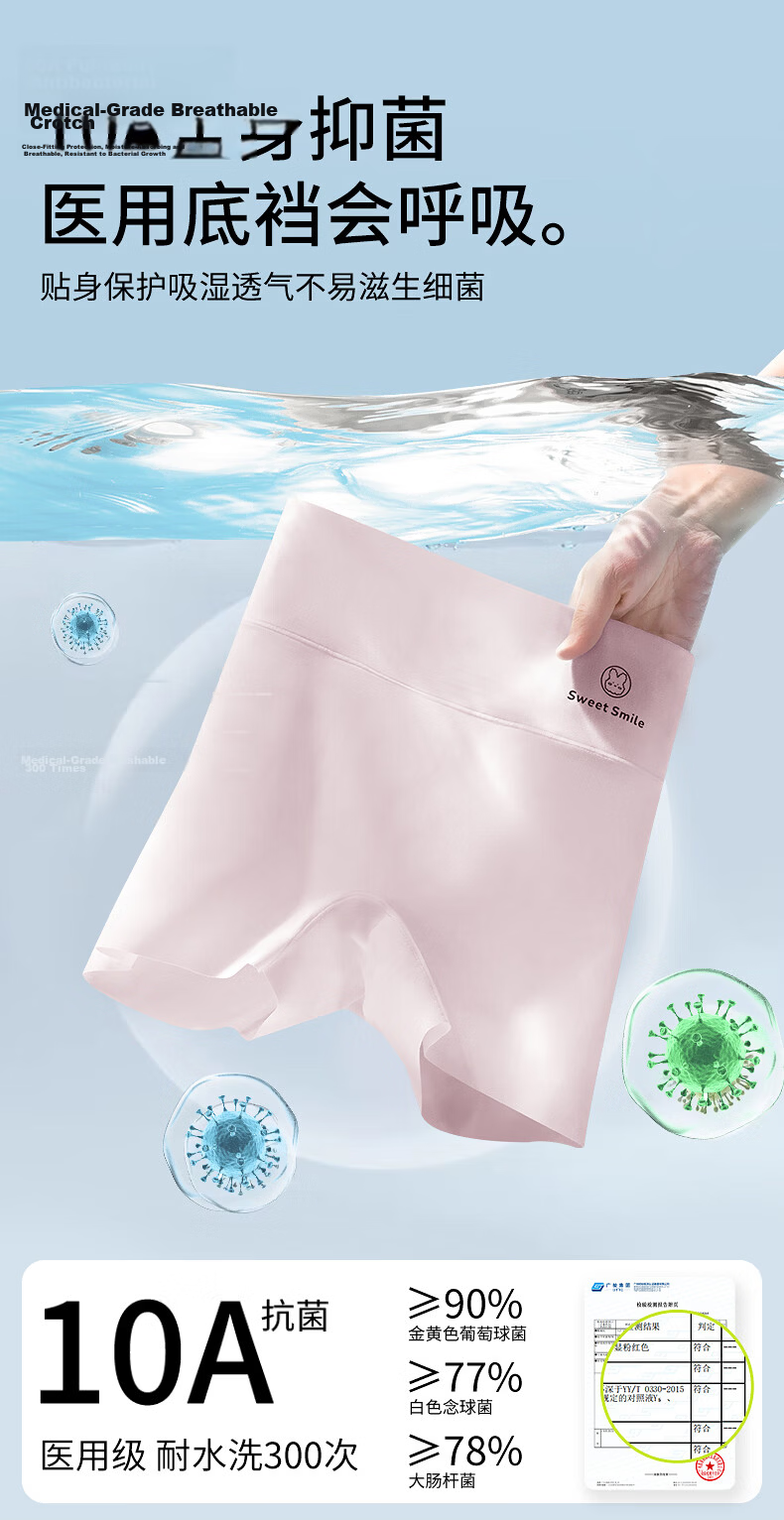 Miiow Children's Safety Shorts Girls 6-12 Years Summer Thin Ice Silk Underwear Mid-Large Kids Anti-Exposure 3-in-1 Girls Underwear 6