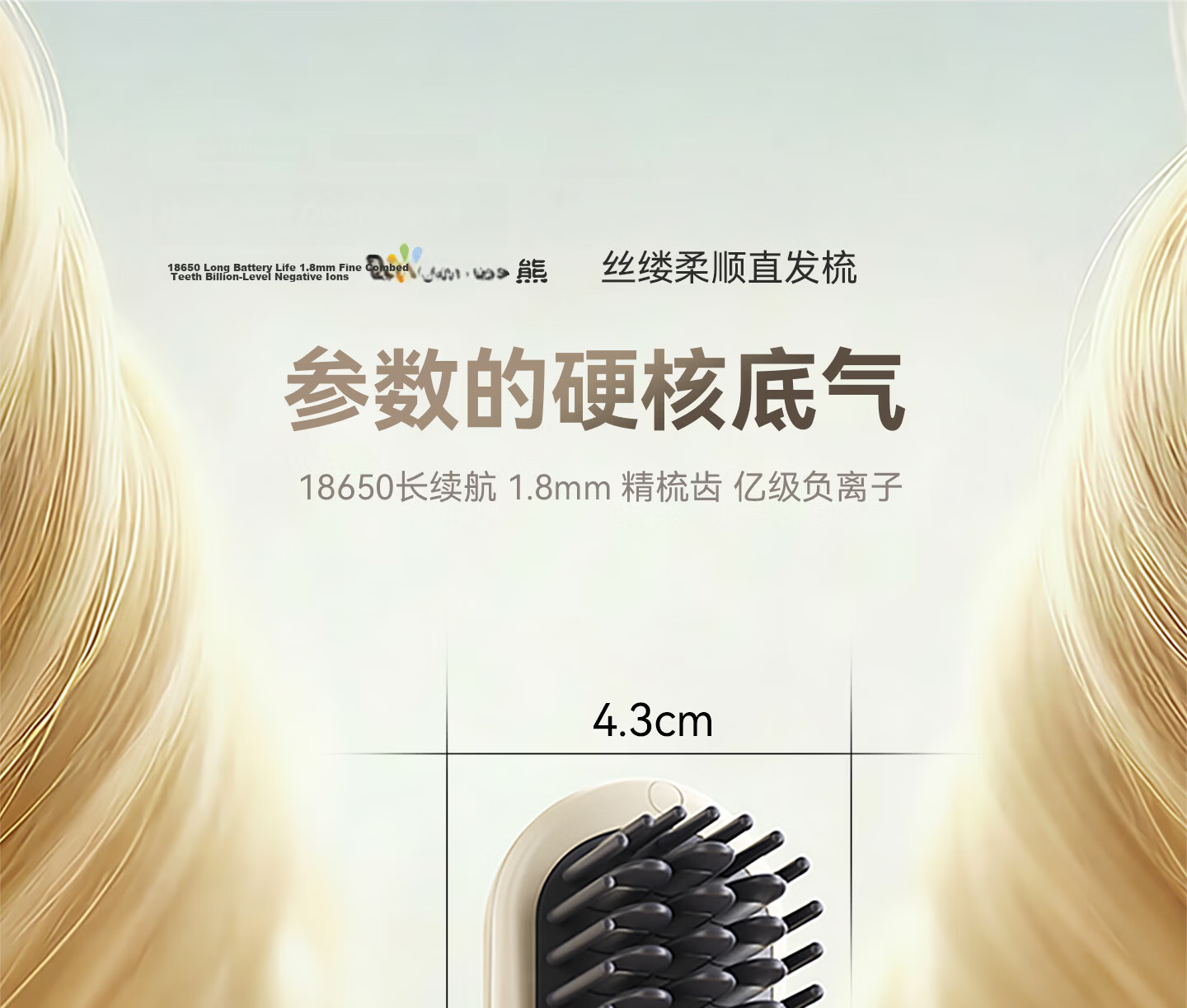 Bear Wireless Ionic Hair Straightening Brush Temperature Control Long Battery Life Smooth Hair High Volume Hair Care Anti-Frizz Portable Straightener Gift for Girlfriend 35