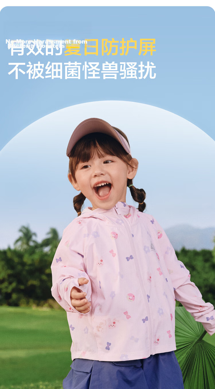 Balabala Kids Sun Protection Jacket Boys Girls Lightweight Summer Cool Shirt Portable UPF50+ 2026 New Model 12