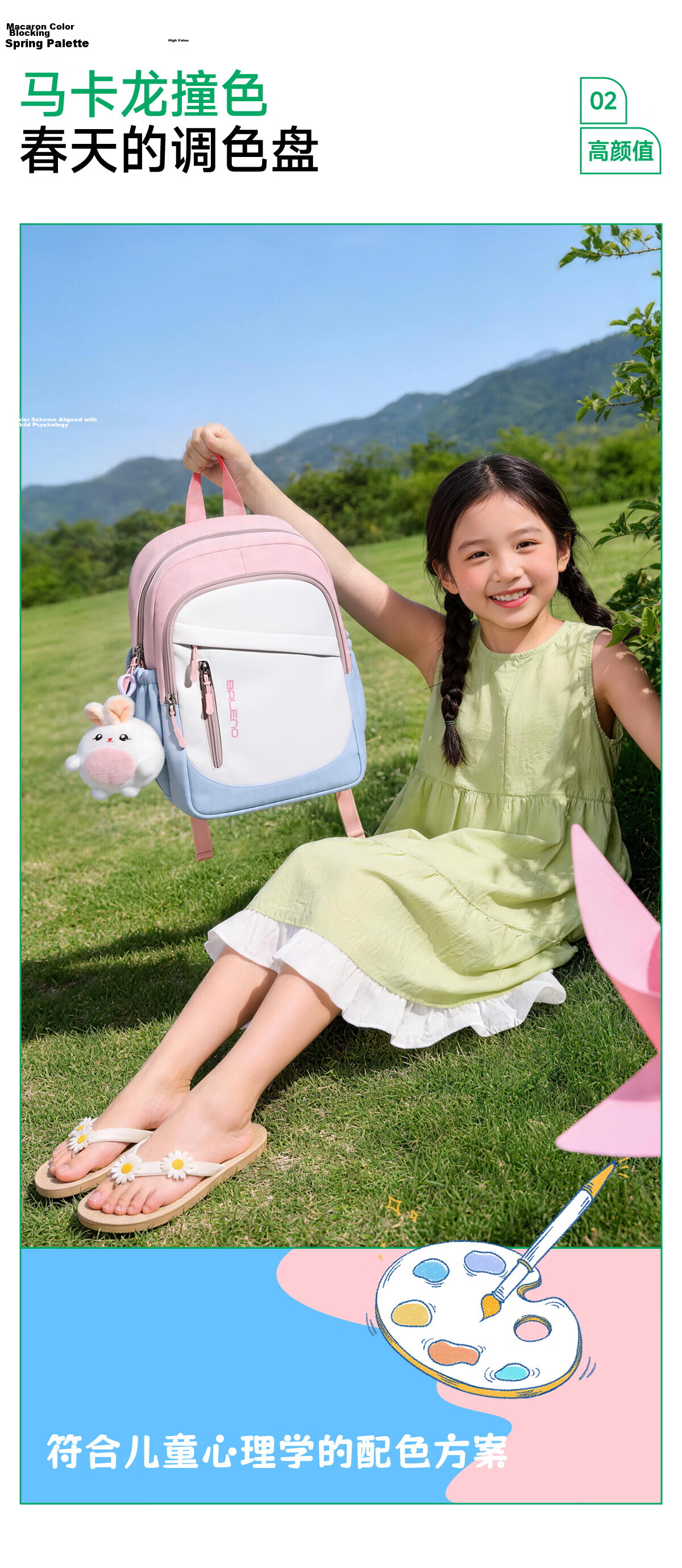 Baleno Elementary School Backpack for Girls Grades 1-6 Lightweight Water-Resistant Small Outdoor Travel Shoulder Bag 5