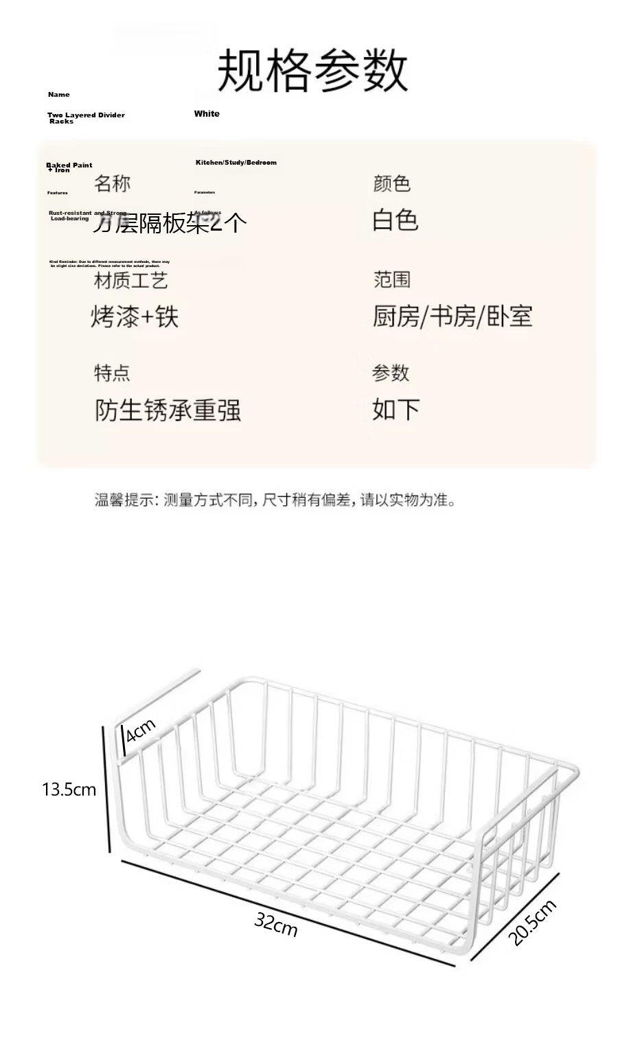 Meijia Life Dormitory Under-Desk Storage Rack Student Dormitory Desk Organizer Wardrobe Layered Shelf Bedside Snack Hanging Basket 10
