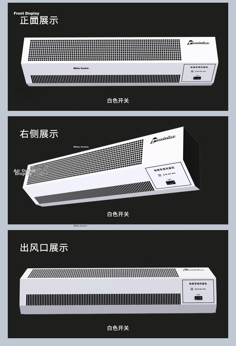 Theodoor Elevator Air Curtain Fan for Elevator Cabin Ventilation and Cooling, White Switch Model FM-1008DT-M 15