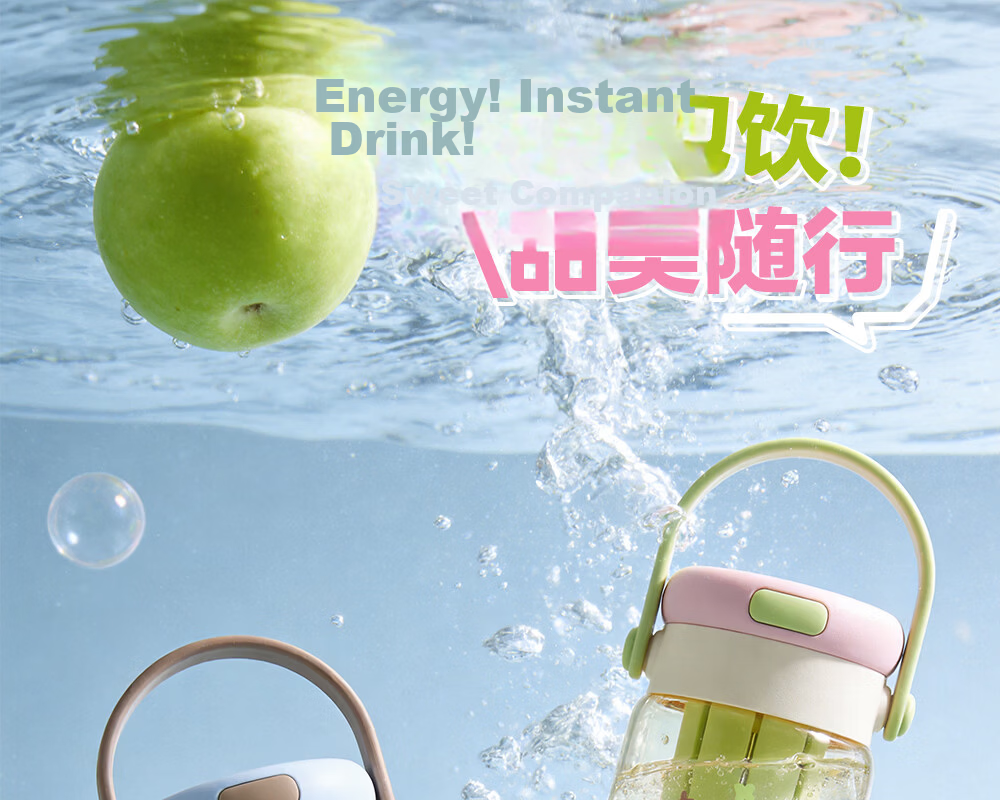 Fuguang PPSU Straw Water Bottle High-Value Student Girls Large Capacity Summer Sports Portable Plastic Cup 1