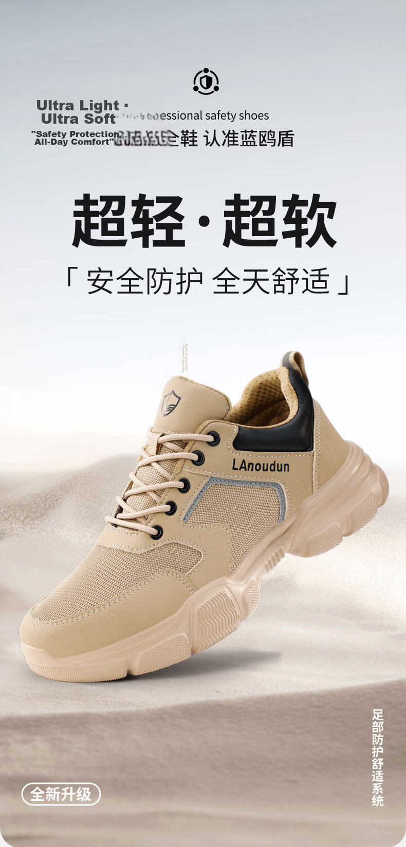 Blue Owl Shield Men's Summer Breathable Lightweight Soft Sole Anti-Smash Steel Toe Anti-Puncture Work Safety Shoes DL232F 36 1