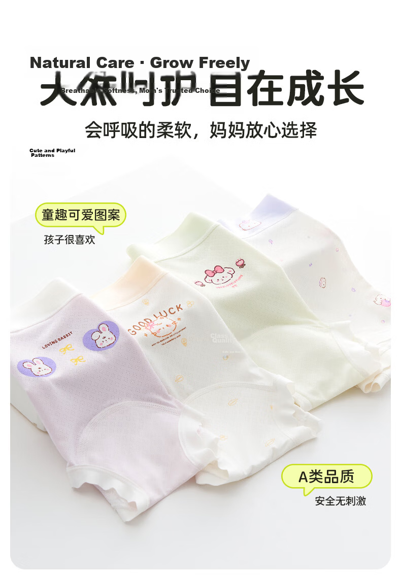 Cotton Children's Underwear Ice Silk Girls' Boxer Briefs Developmental Girls Student 12-Year-Old Large Kids Summer Thin Boxer Shorts 9