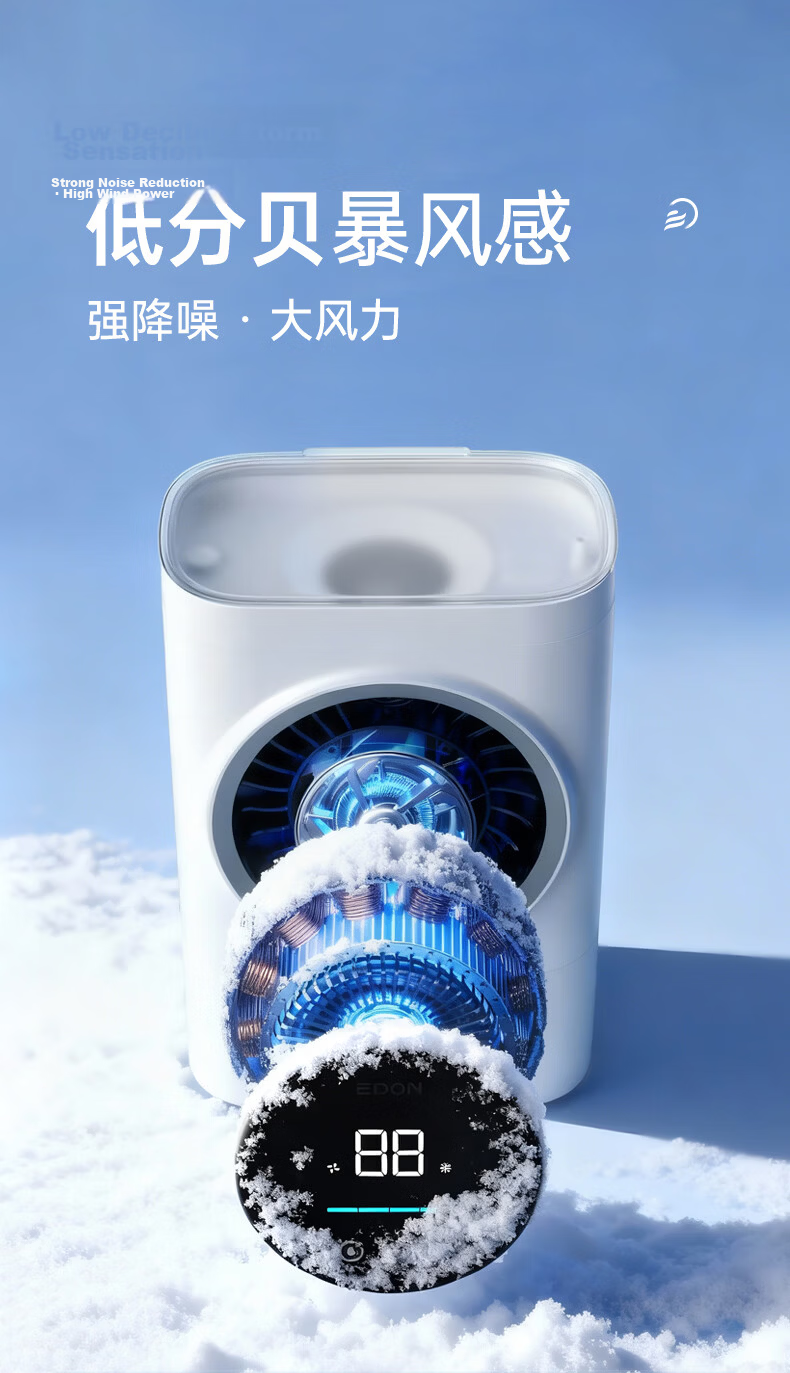 Edon Mini Desktop Mist Kitchen Ice Mist Fan Semiconductor Cooling Small Air Conditioner Long Battery Life Quiet Fan Cooling Machine Home Office B880 11