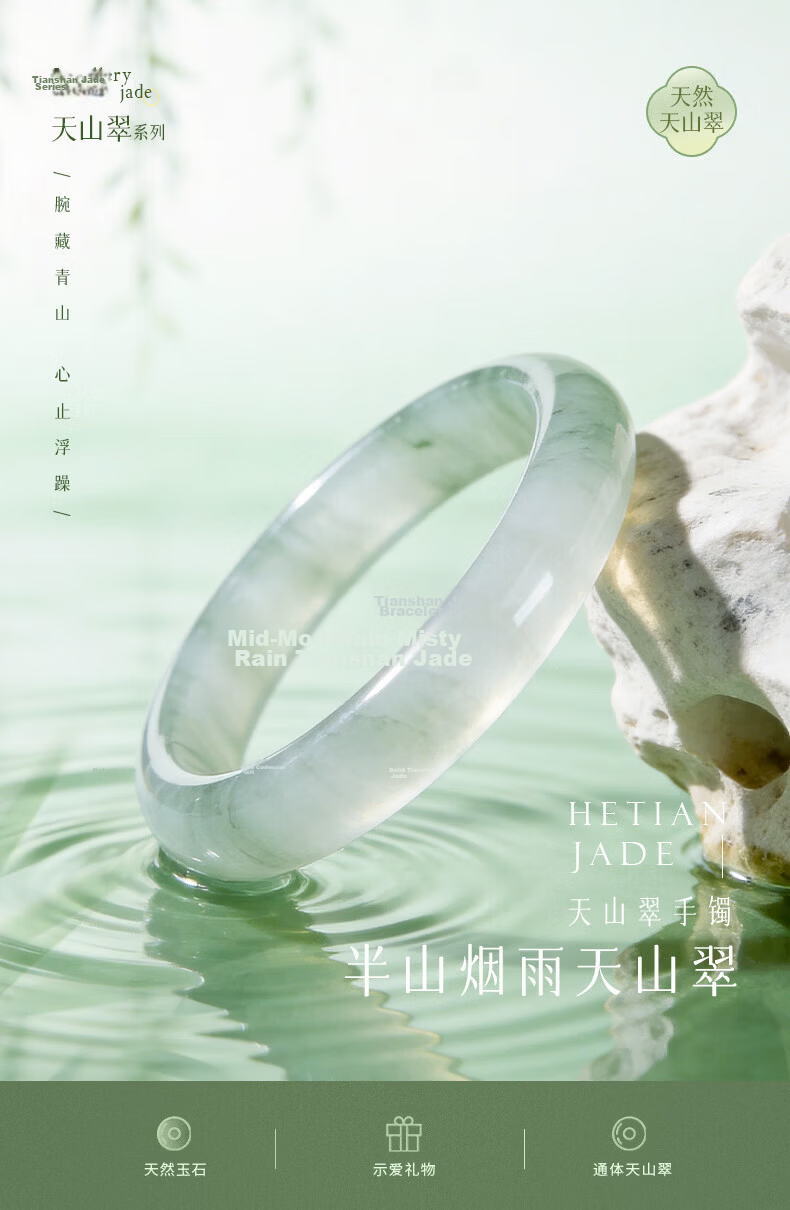 N2it Jade Bangle Tianshan Emerald Green Jade Bracelet for Women Birthday Gift for Girlfriend Wife Mom with Gift Box 1