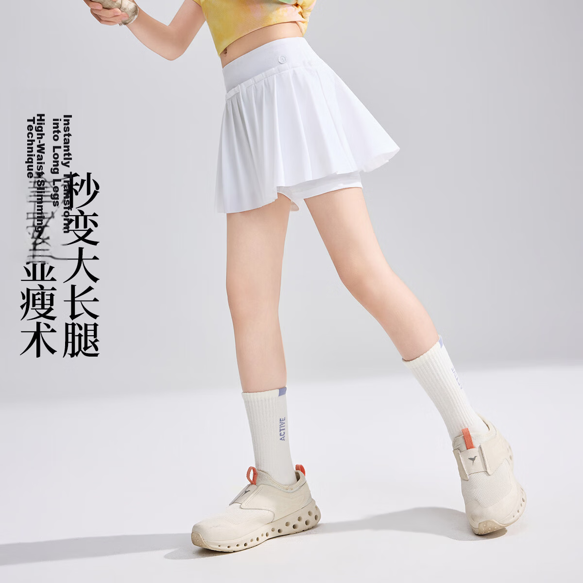 ASK JUNIOR Cool Feeling Series Children's Summer Pleated Skirt Youth Girls Big Kids Sports Ice Skin A-Line Skirt 6
