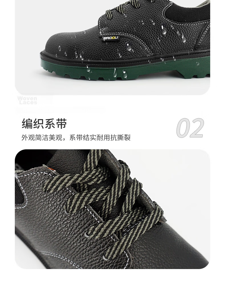Honeywell Safety Shoes, Anti-Static, Impact-Resistant, Puncture-Proof BC0919703, Size 45 8
