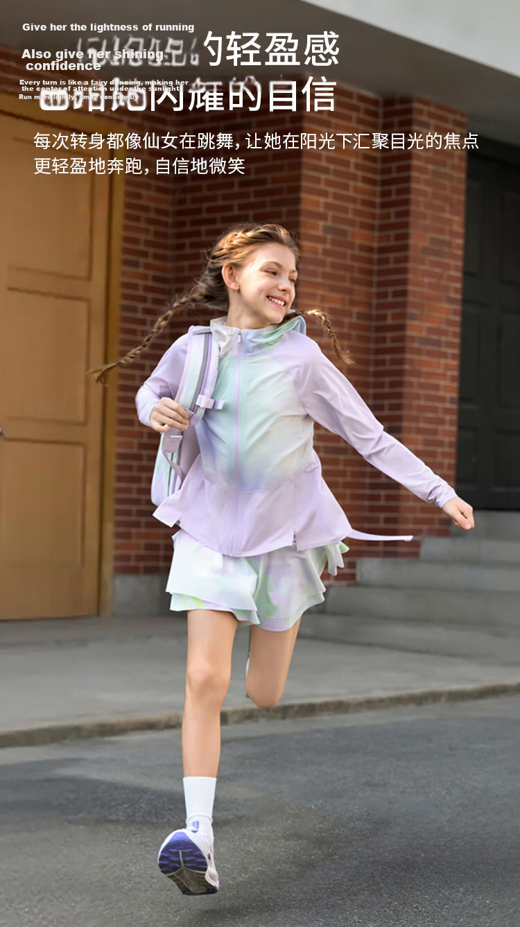 Moodytiger Fairy Family Girls' Quick-Dry Cool Summer High-Waist Lightweight Breathable Sports Skirt 8
