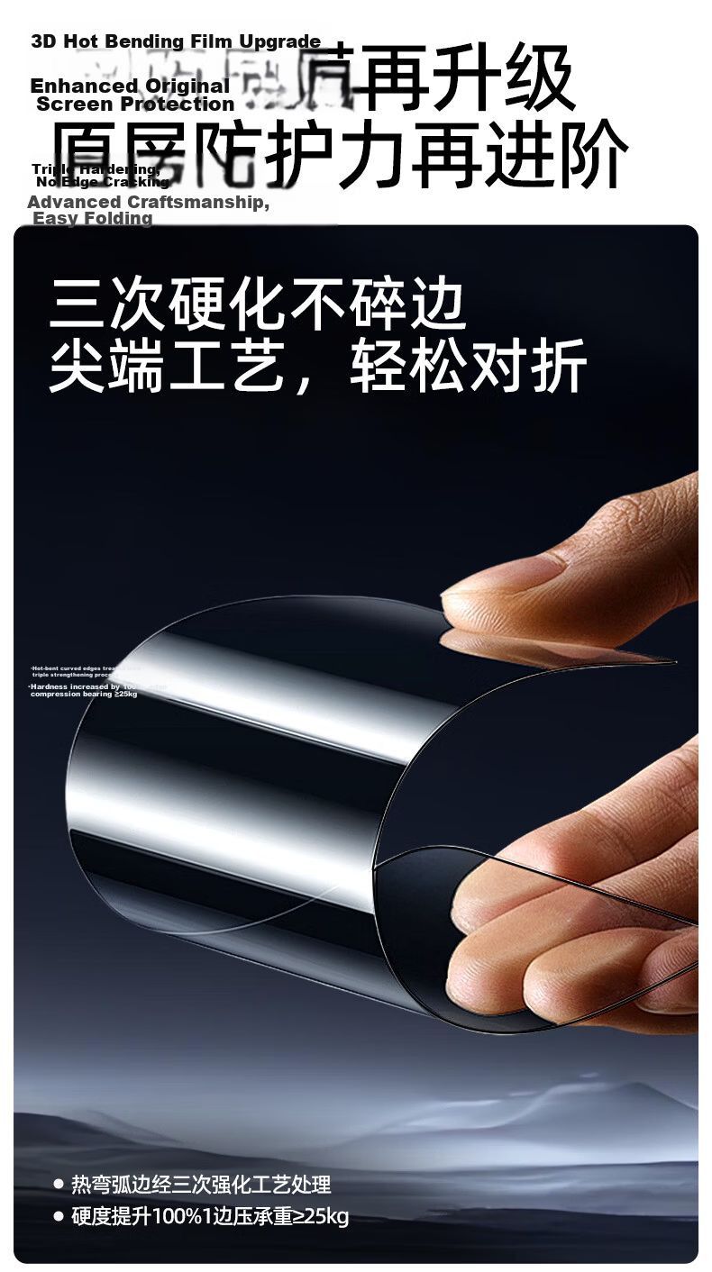 Langling 3D Heat-Bent Full Glue Tempered Glass Screen Protector for Huawei Pura90ProMax, Full Coverage, HD Anti-Fingerprint, Drop-Resistant Front Film 9
