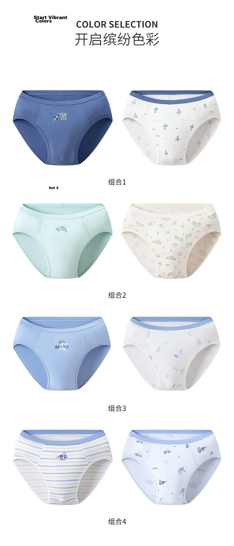Threegun Kids A-Class Antibacterial Modal Youth Boys Briefs (2-Pack) Set 4 160 T40044B11 23