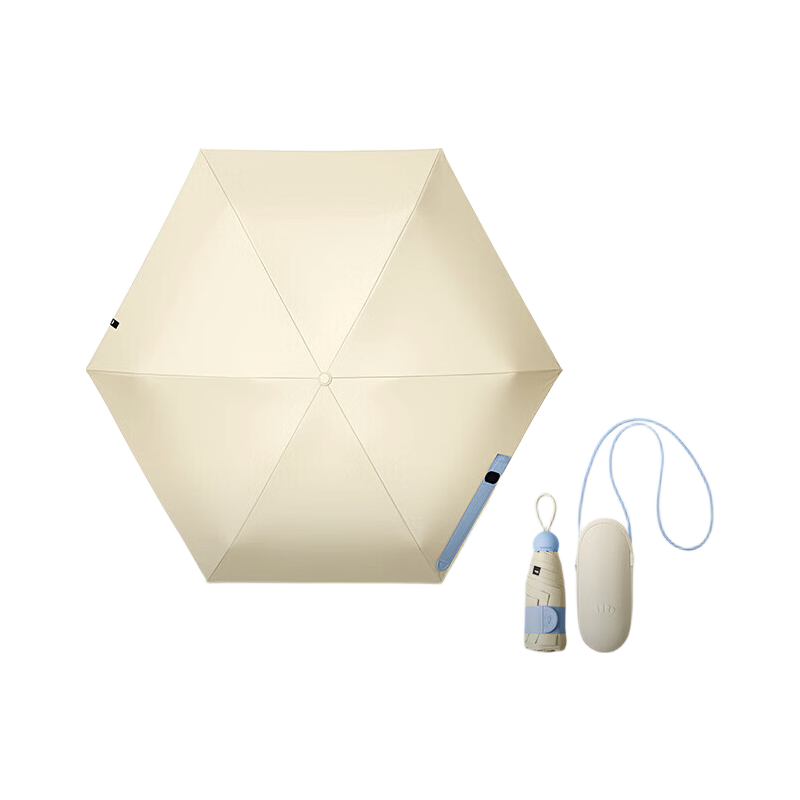 Beneunder UV Protection Sun Umbrella, Foldable Black Gel Capsule Umbrella for Rain And Shine, BM525 Almond Color