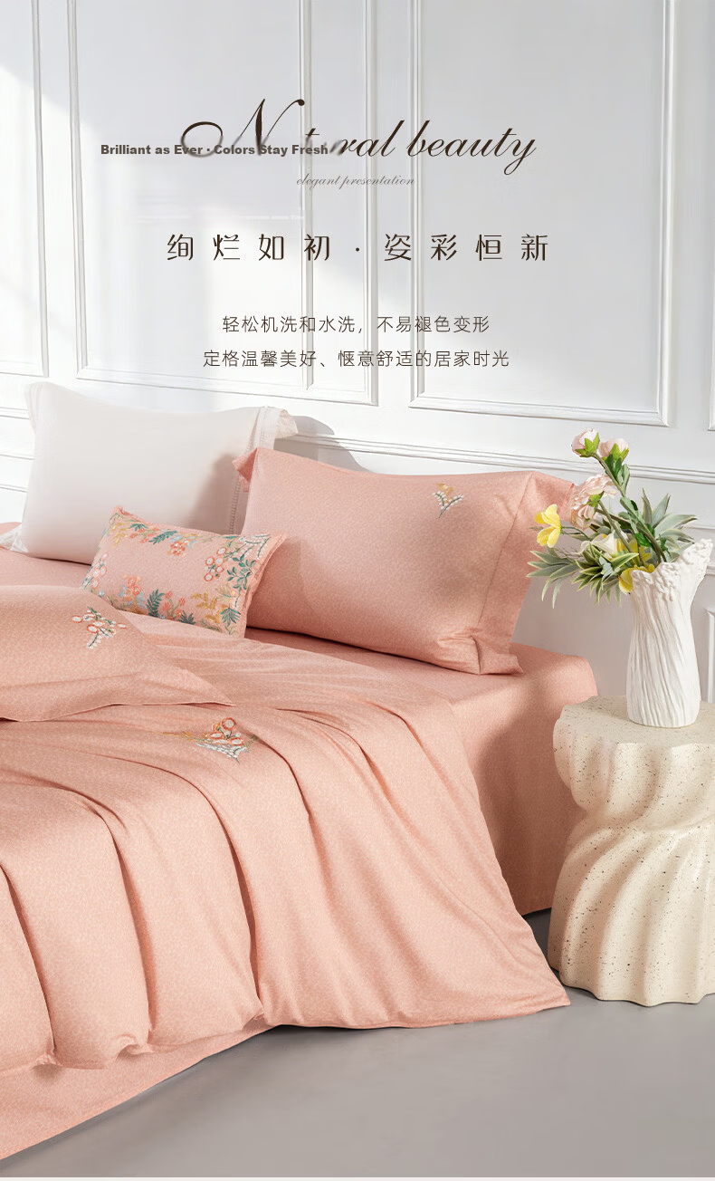 Mengjie Jiafang Four-Piece Set Pure Cotton Bedding Sold by JD, 60S Long-Staple Cotton Plain Chinese-Style Bedding, Bed Sheet And Duvet Cover for 1.8-Meter Bed, Duvet Cover 220*240cm, Nanfeng 8