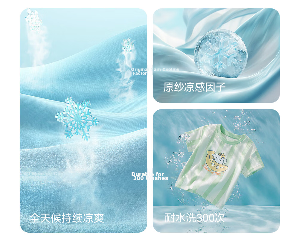 Betis Kids Summer Thin Pajamas 2026 New Original Yarn Cooling Short Sleeve Homewear Set for Boys and Girls 9
