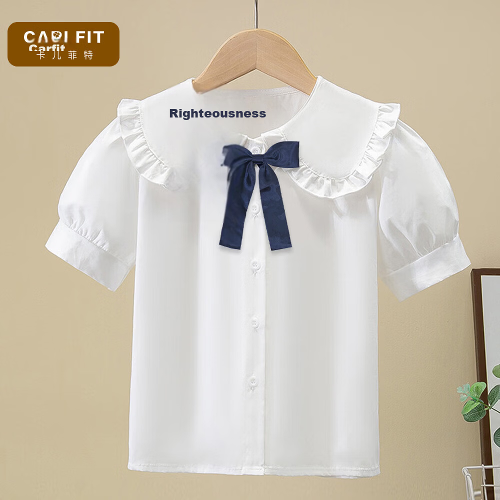 Carfit Girls Summer Versatile White Basic T-Shirt Kids Solid Color Short Sleeve Shirt Children Shirt White 130
