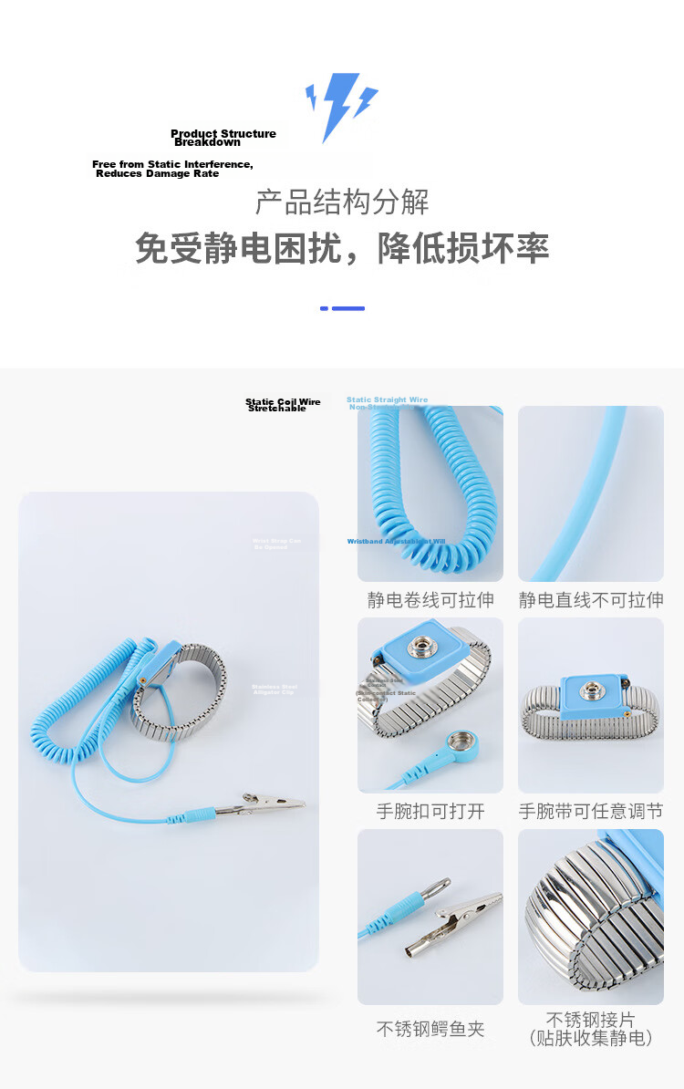 BAIGE Anti-Static Wrist Strap Metal Corded PU Wristband 2.5m CW555271 4