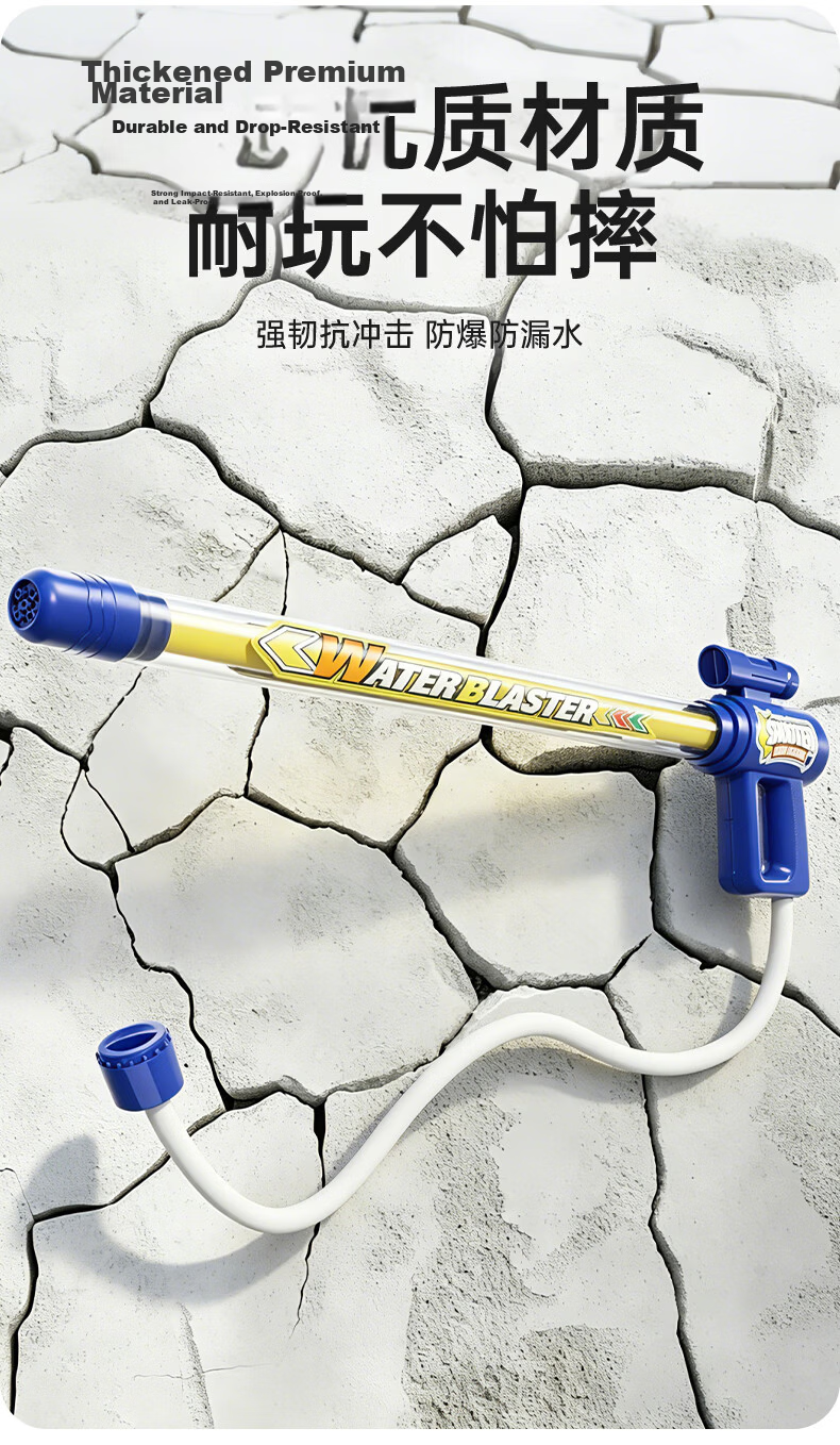 Tameng Fish Water Gun Floating Water Gun for Kids and Adults Summer Boys and Girls Beach Play Pull-Action Single-Barrel Water Gun with Extended Hose 9
