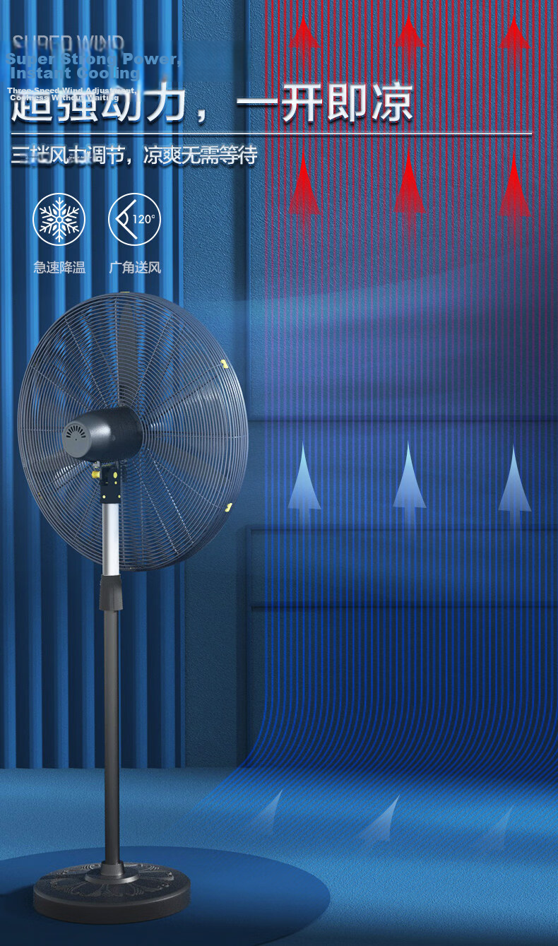 CHIGO 650 Industrial Pedestal Fan Aluminum Blades Button Control Oscillating High Power Strong Wind Commercial Factory Workshop Electric Fan Copper Core Motor Reinforced Mesh Bullhorn Fan 16