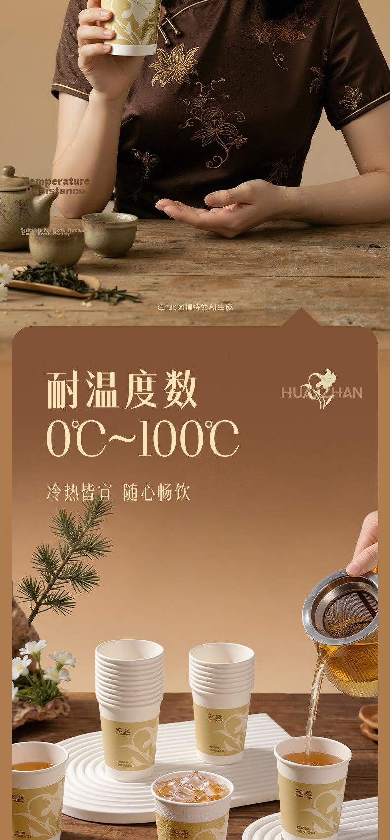 Deli Disposable Thickened Food-Grade Bamboo Fiber Paper Cups 230ml [50pcs] 5