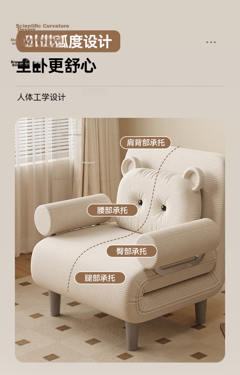 Warner New Sofa Bed Small Apartment Dual-Use Single Sofa Chair Office Nap Folding Bed S505 9