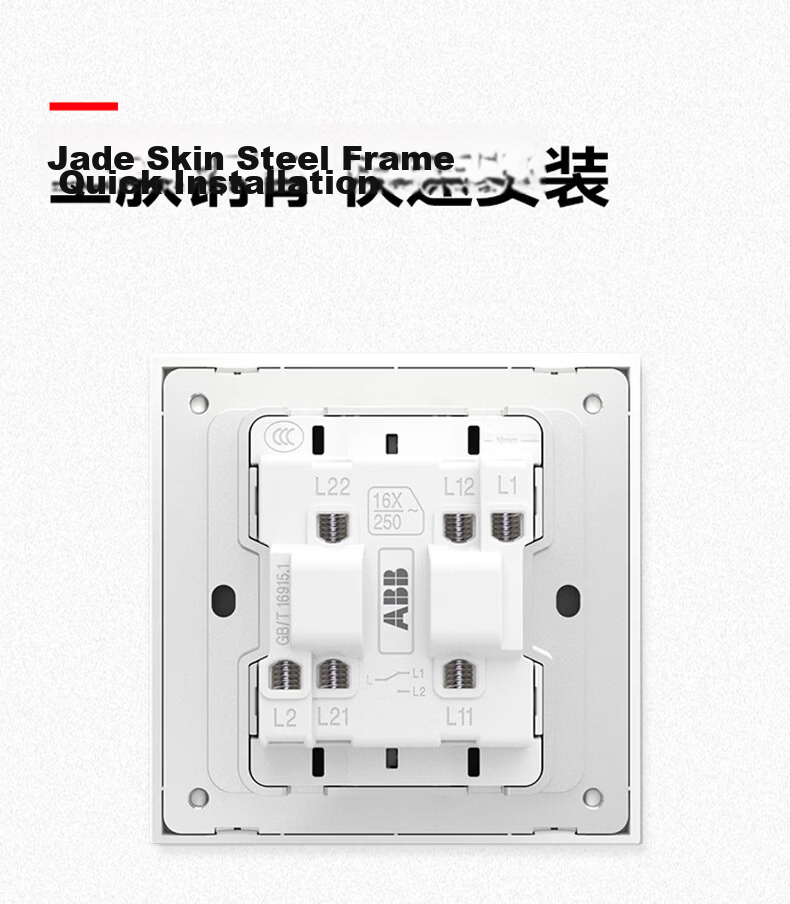 ABB Switch Socket Panel Xuanpu Series White Single Pole Double Control Switch CF125 7