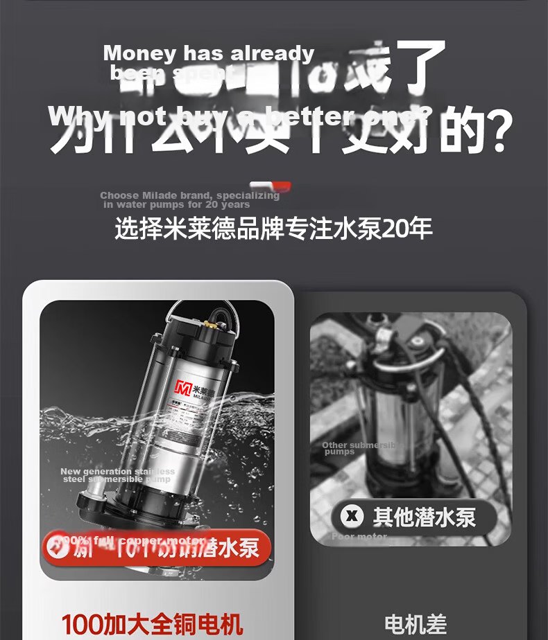 Milade Submersible Pump Household Well Water Pump 220V Stainless Steel Agricultural Sewage Pump Irrigation High Flow High Lift 7