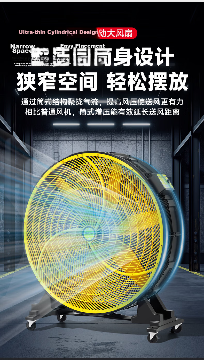 SAST High Airflow Six-Blade Industrial Fan / Floor Fan / Industrial Ventilator / High-Power Workshop AC Fan CG-1090Z 12