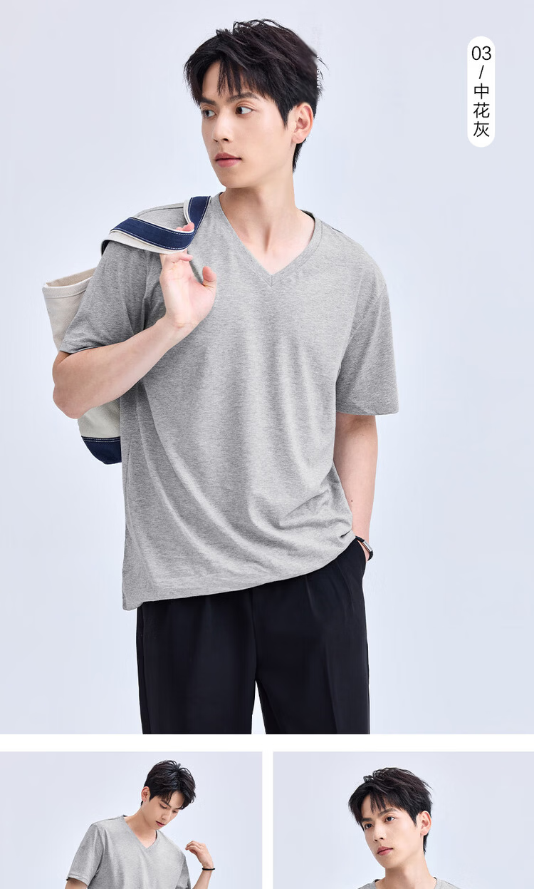 Giordano Men's Short Sleeve T-Shirt 2026 Summer New Skin-Friendly Pure Cotton Solid Color V-Neck Casual Top 01026416 9