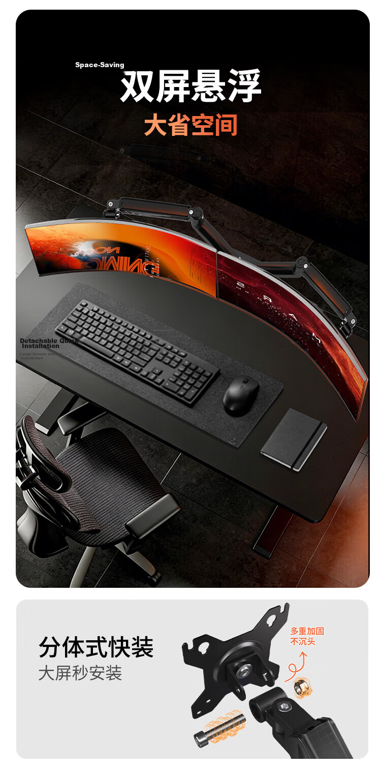 LUCKPRO Monitor Arm Mechanical Arm Computer Display Screen Mount Adjustable Height Suspension Bracket Gaming Monitor Stand 8