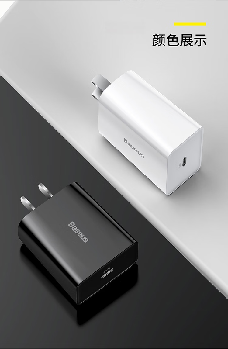 Baseus Apple Charger PD 20W Type-C Fast Charger for iPhone 13 Pro Max/12/11/XS Huawei Xiaomi Phones Tablets Compatible 18W Plug Black 14