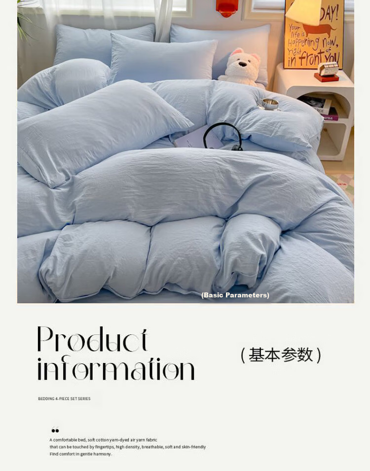Hodo Bedding Set 4-Piece for 1.5/1.8m Bed, Thickened Double Duvet Cover, Bed Sheet, Pillowcases, 200x230cm, Cream Yellow 19