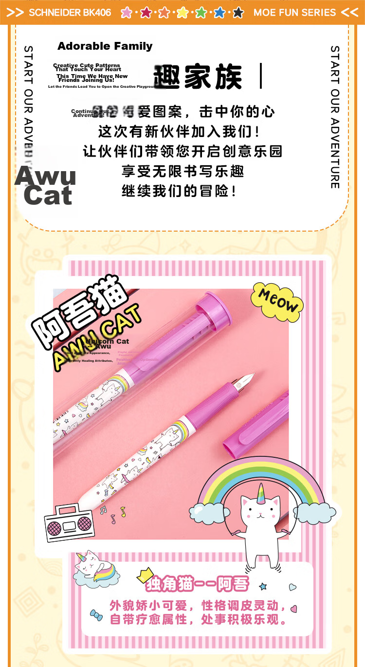 Schneider Back to School Elementary Student Fountain Pen Beginner Kids Practice Pen Birthday Gift EF Nib Cute Series - Underwater Paradise + Monster Party 2