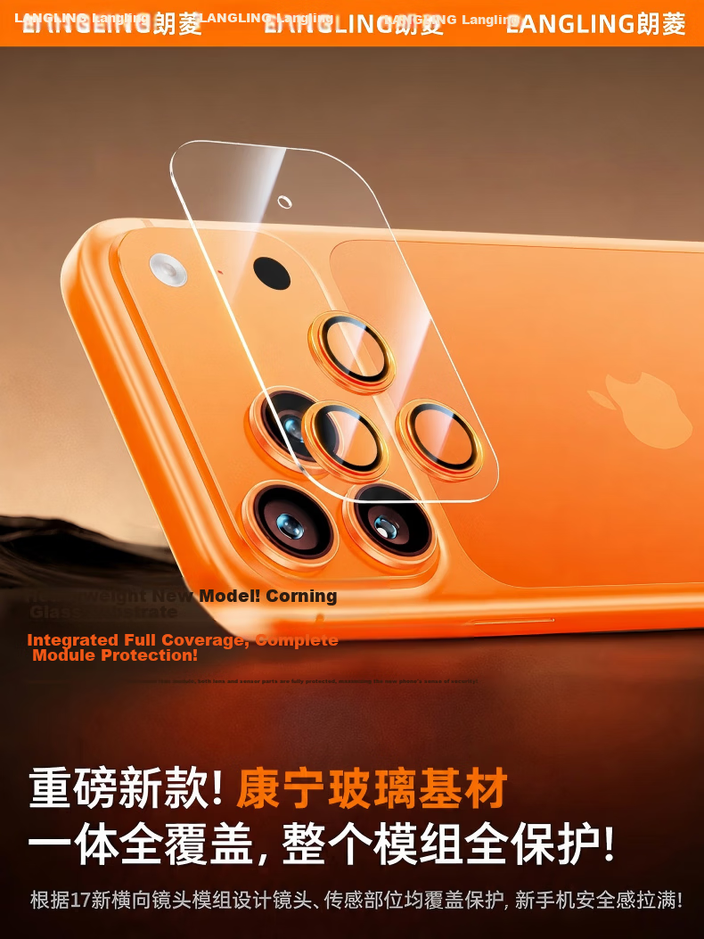 Langling [AR Anti-Reflective] Compatible with iPhone 17 Pro Max Lens Protector Apple 17 Pro Max Rear Camera Anti-Reflective Full Coverage Lens Film Orange 4