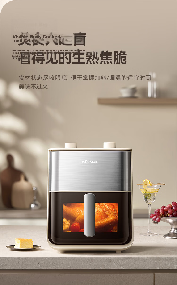 Bear Air Fryer Home Use Steam and Bake 6.2L Visible Double Heating 2000W Metal Interior QZG-W20J2 18