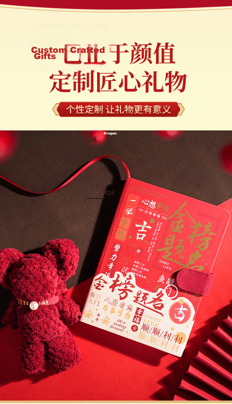 Tengxiong Jinbang Exam Success Notebook Set Graduation Party Gift Inspirational High-Quality Journal Stationery for Students Adult 18th Birthday Boys Girls Children's Day Present 2