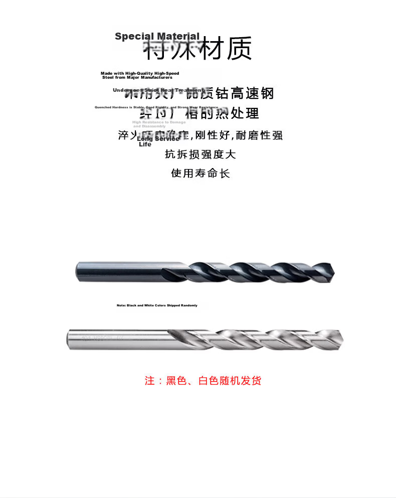 Chengliang Stainless Steel Straight Shank Twist Drill, 12mm High-Speed Steel Cobalt-Containing Twist Drill Bit, Metal Hole Drilling Bit, M35 Electric Drill Bit 2