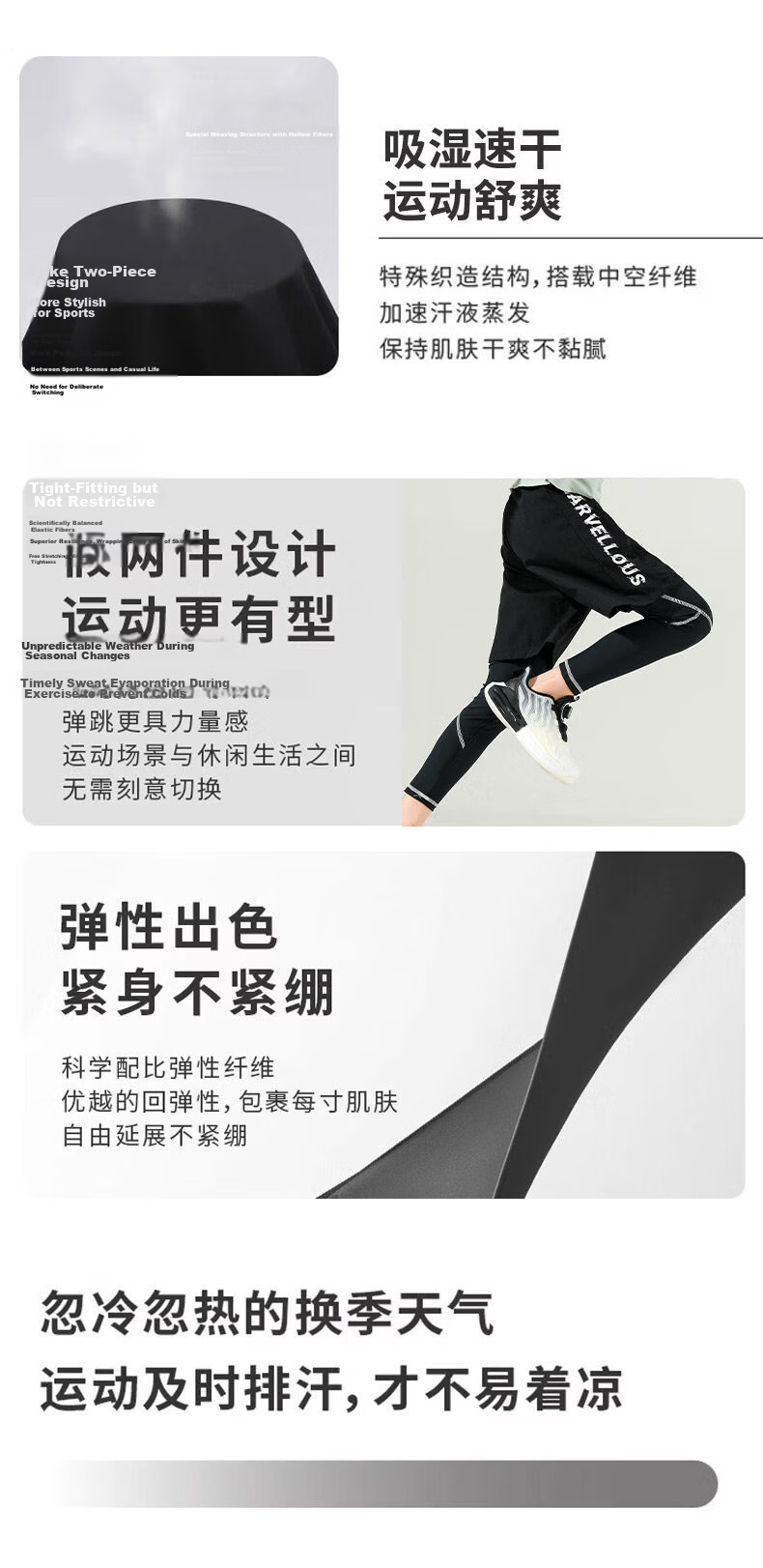 Moonkids Boys Quick-Dry Sports Set Kids Spring Autumn Running Training Suit Big Boys Badminton Football Quick-Dry Basketball Jersey 3