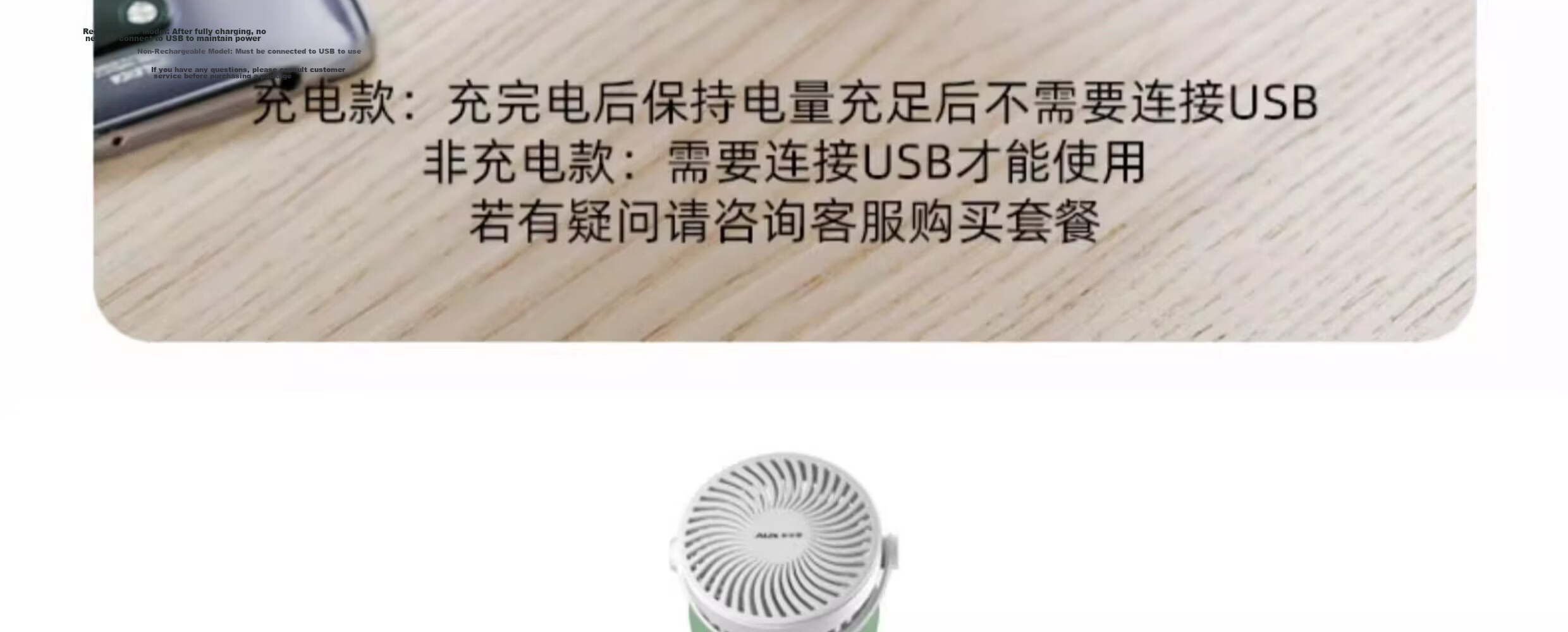 AUX Desktop Electric Fan Small Table Fan Dormitory Office Desktop Mini Fan Air Circulation Energy-Saving Home Small Table Fan 18S3 28