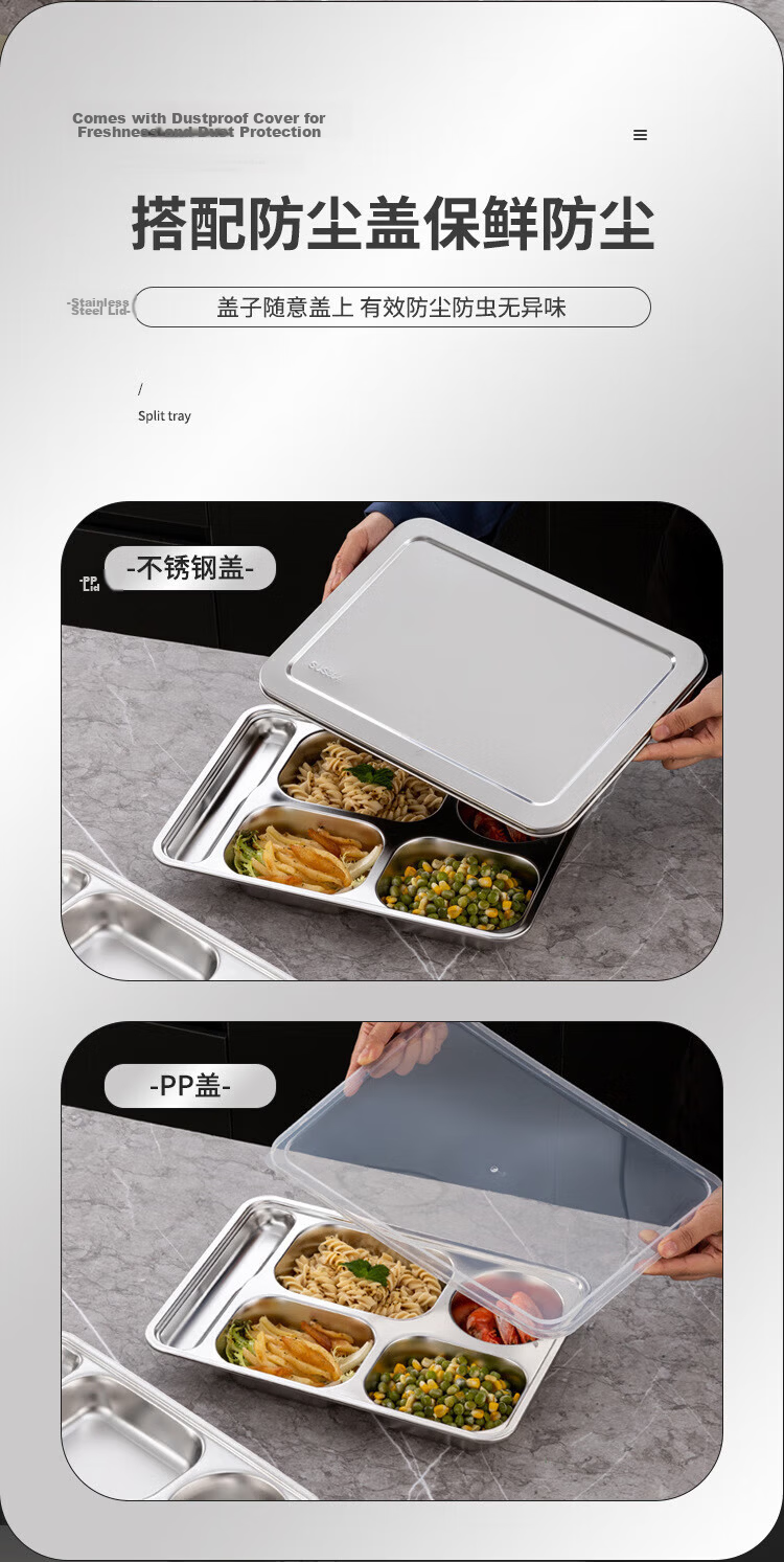 Danshizhiyuan 304 Stainless Steel Fast Food Tray Divided Plate School Canteen Dinner Plate Large Round Six-Compartment (Beijing Warehouse) 8