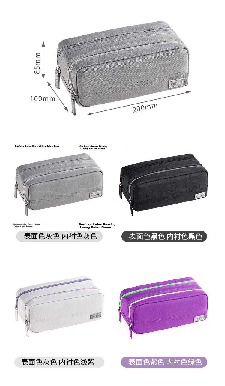 KOKUYO Campus Student Office Double Zipper Large Capacity Partition Storage High-Value Pencil Case Light Purple WSG-PC333LV 4