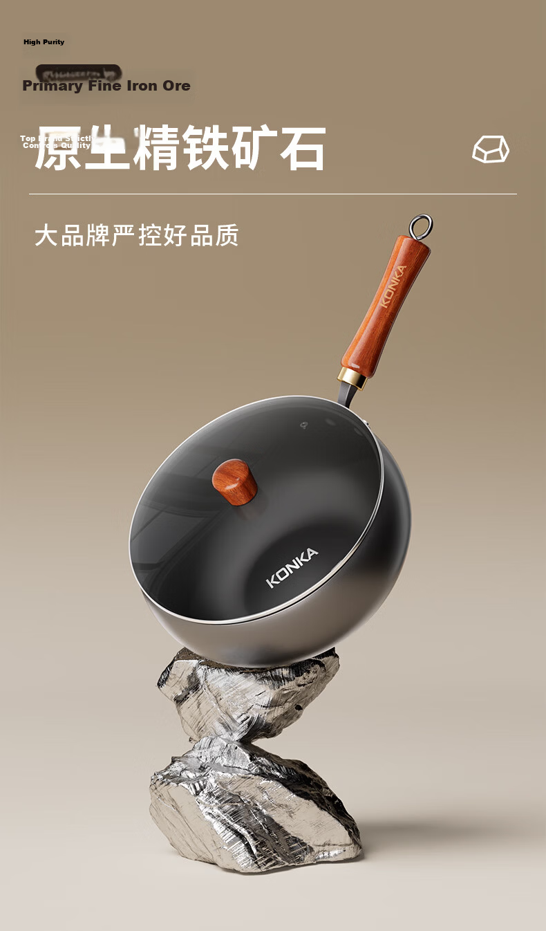 KONKA 30cm Hand-Forged Large Belly Iron Wok Steamer Household Iron Soup and Stir-Fry Pan No Seasoning Required 9