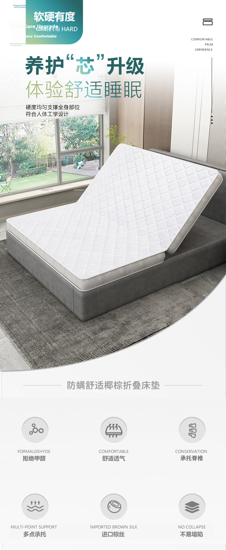 Kulin Coconut Palm Mattress Foldable Palm Mattress Double Bed Mattress Thin Thick 5CM 1.5×1.9m Medium Hard 1
