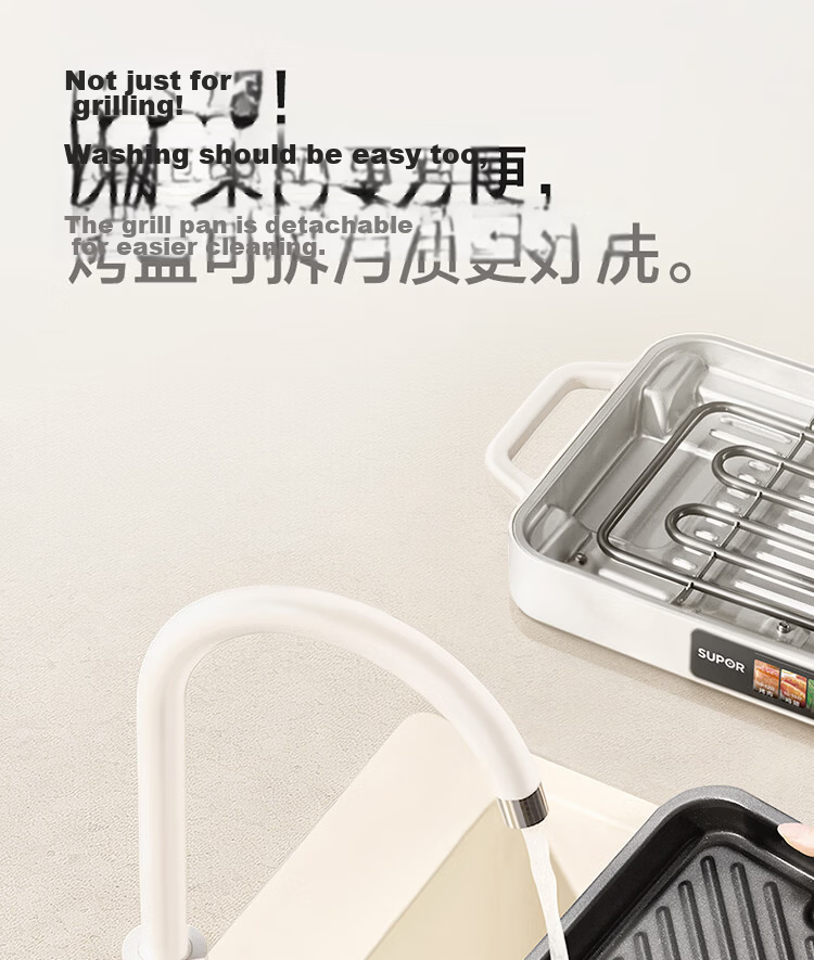 SUPOR Electric BBQ Grill Pan 2026 New Home Electric Grill Multi-Functional Skewer and Meat Grill Titanium Non-Stick Smokeless Detachable GJ5125P821 14